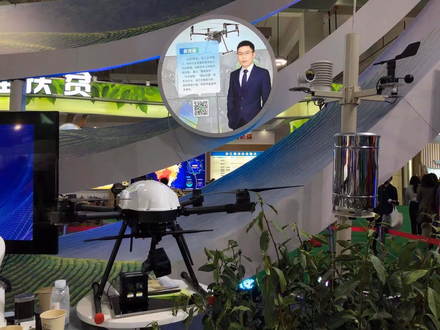 云合亮相农博会,省长郑栅洁等多位领导莅临指导