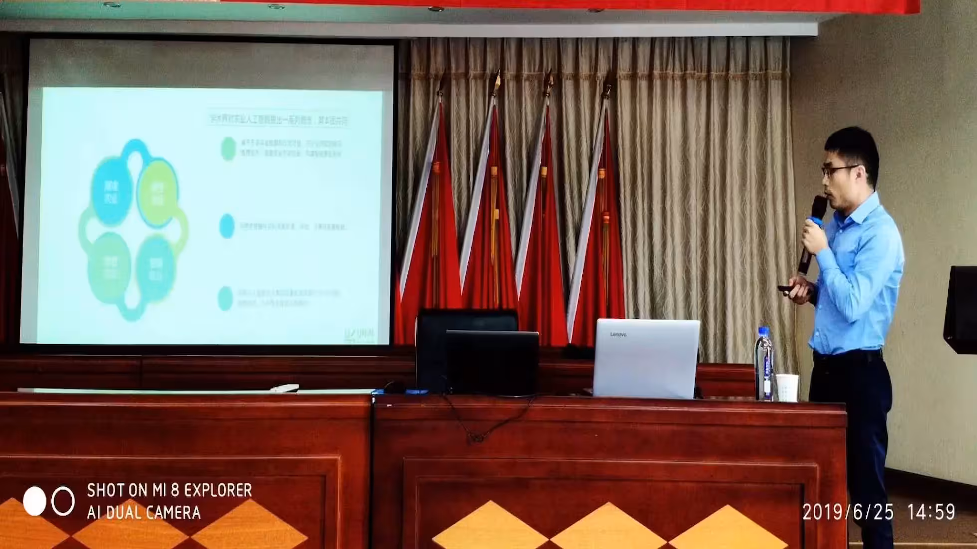Yunhe - Yunhe Invited to Attend the Artificial Intelligence and Rural Revitalization Development Forum and Digital Rural Revitalization Lecture
