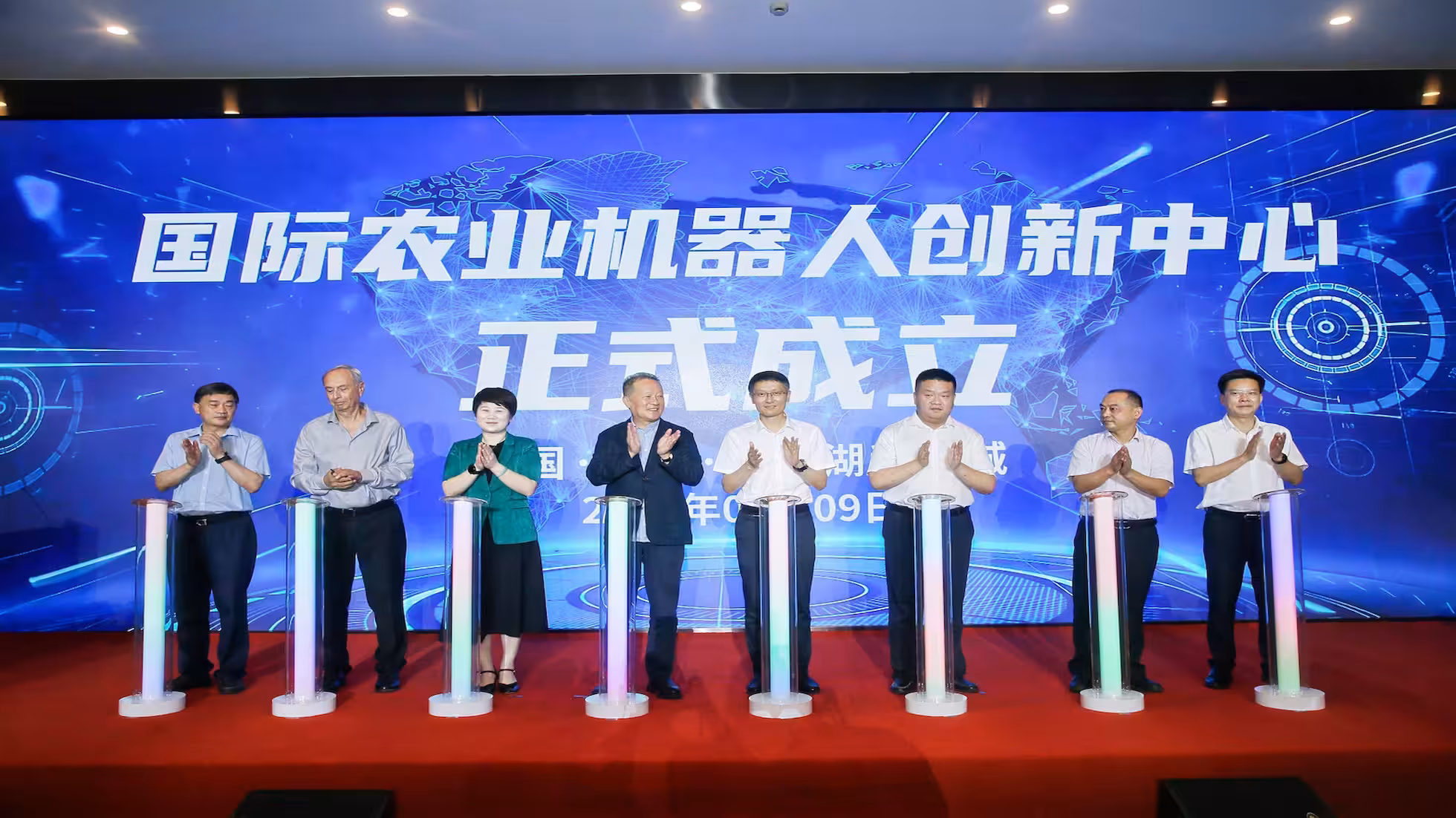 Yunhe - The First Agricultural Robotics Conference Successfully Held