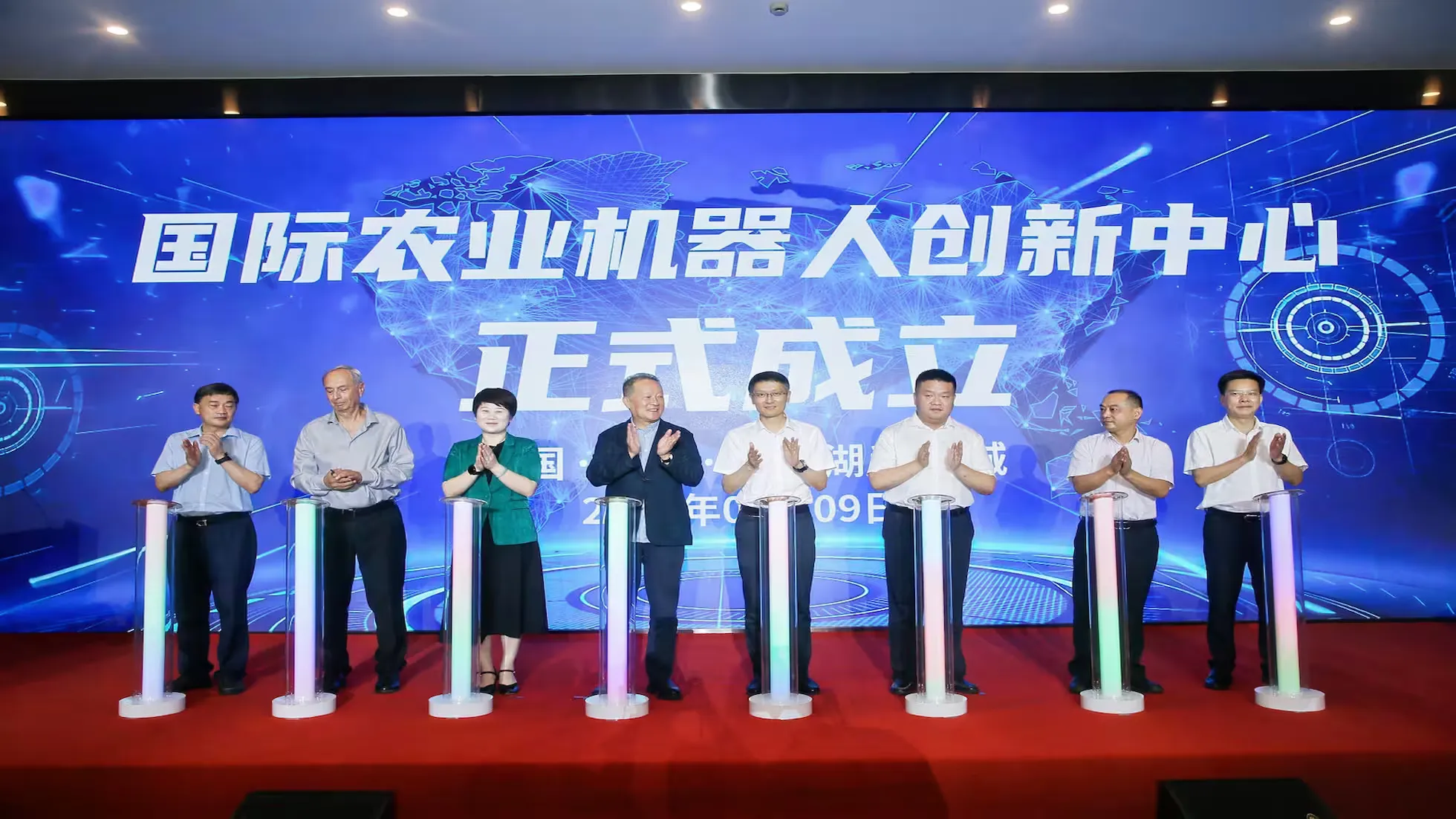 Yunhe - The First Agricultural Robotics Conference Successfully Held