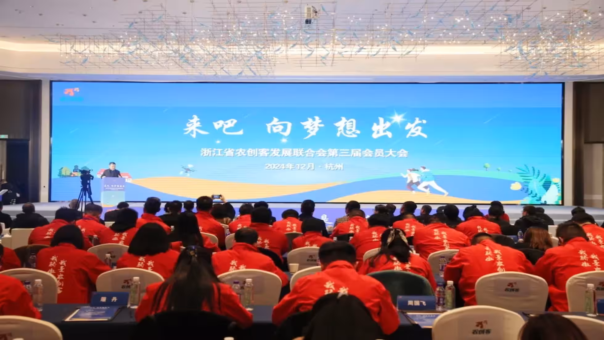 Yunhe - Menteri Jabatan Pertanian dan Hal Ehwal Luar Bandar Wilayah Zhejiang, Wang Tonglin, menyampaikan ucapan