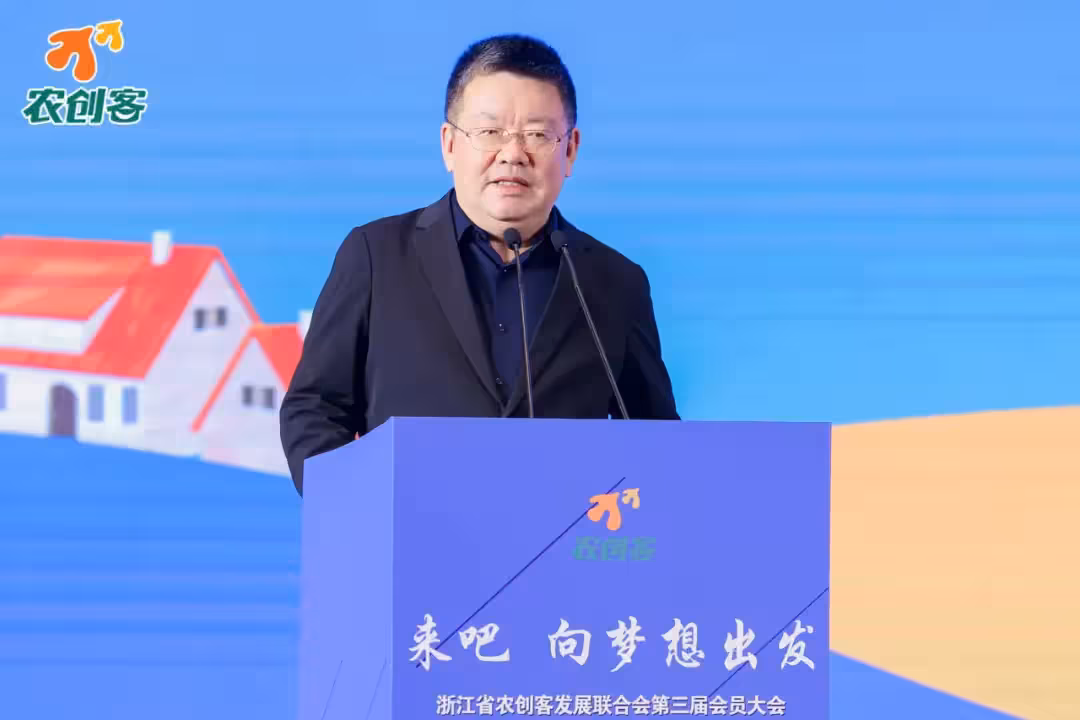 Yunhe - El ministro Wang Tonglin del Departamento Provincial de Agricultura y Asuntos Rurales de Zhejiang pronuncia un discurso