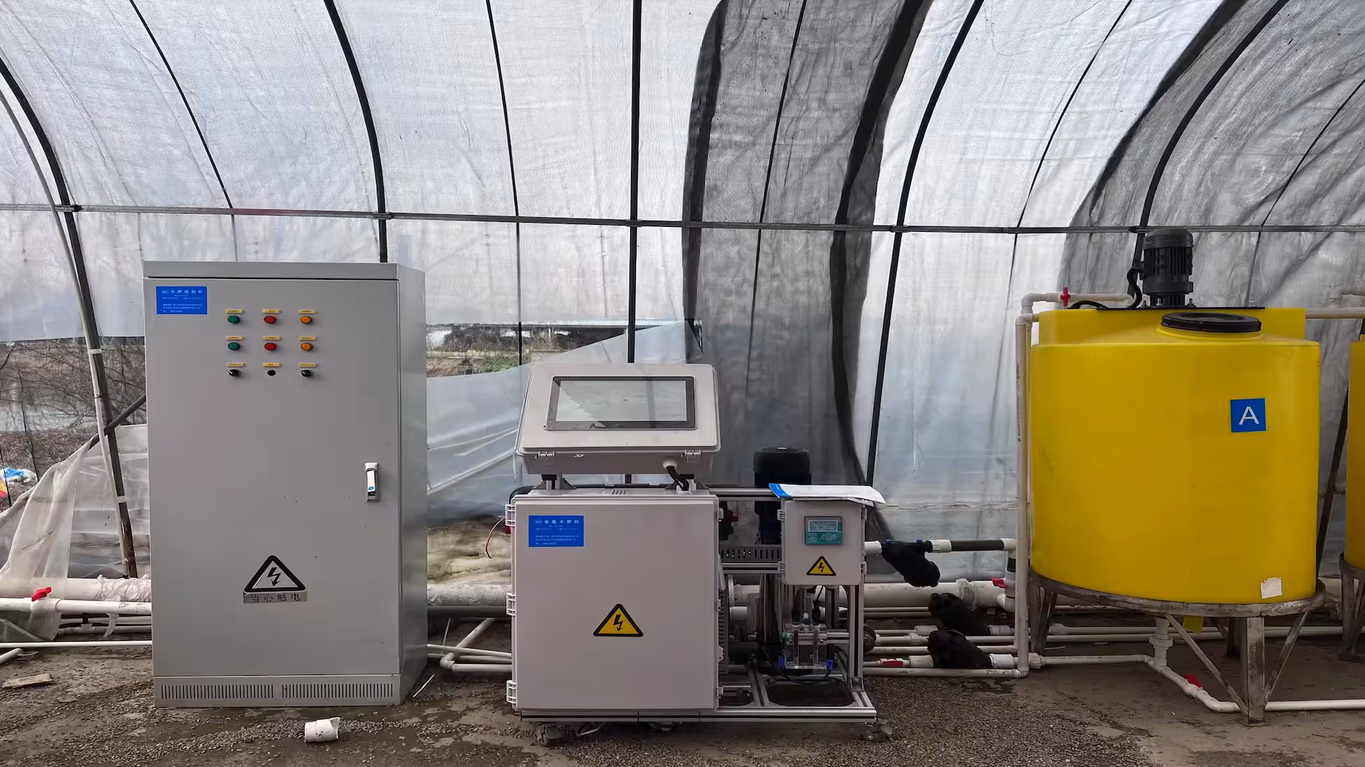 Yunhe - Integrated Water and Fertilizer System