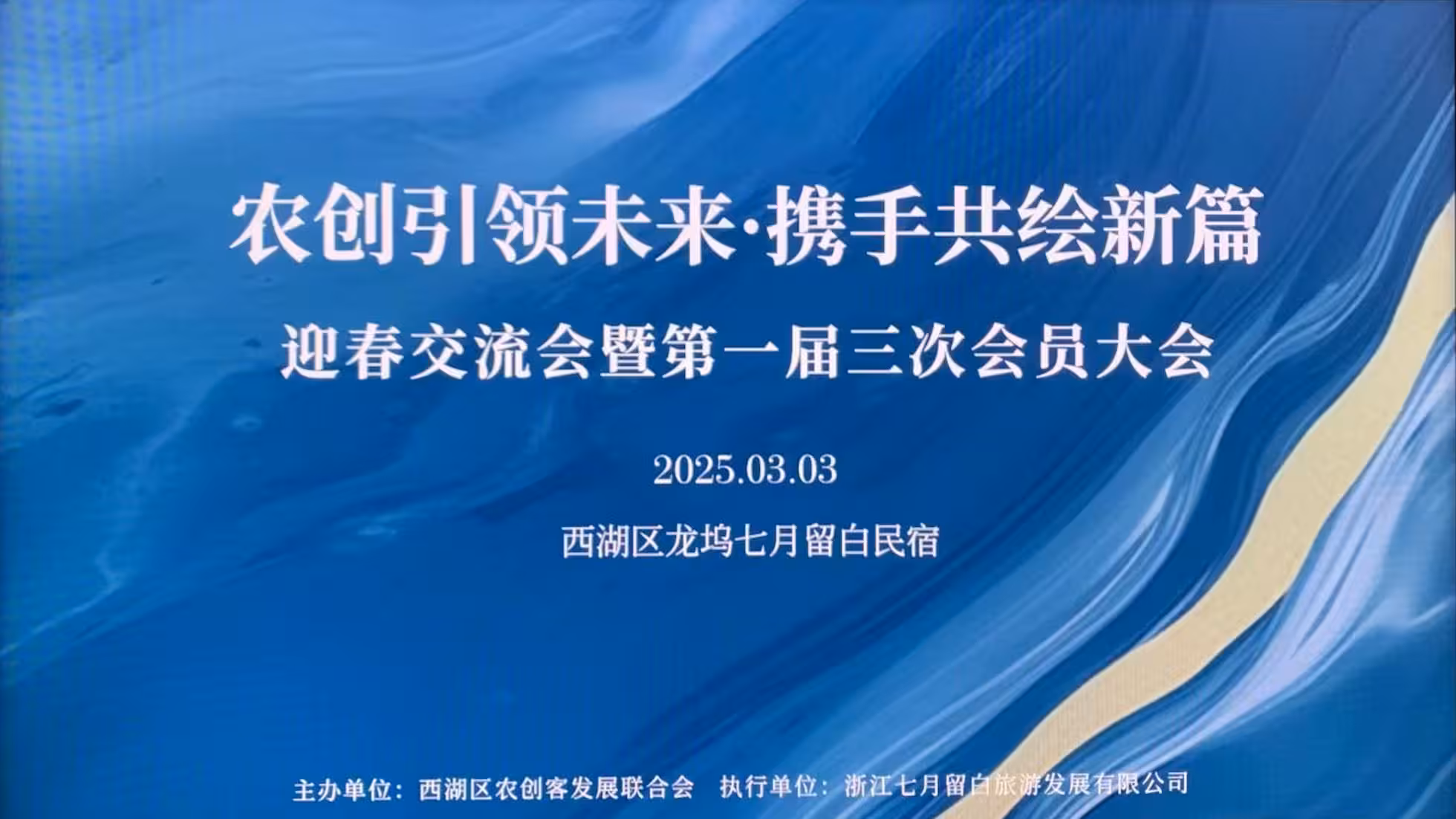 Yunhe — CEO Yuan Bingqiang terima gelaran 'Perintis Agro‑Inovator'