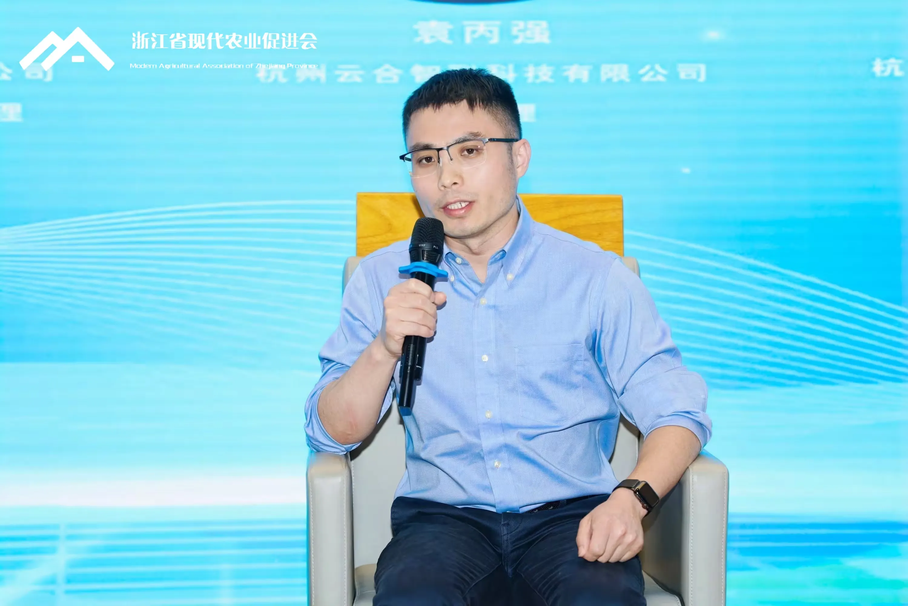 云合袁丙强-2025现代农业AI融合创新生态大会圆满举办，云合智联袁丙强分享无人农场建设经验