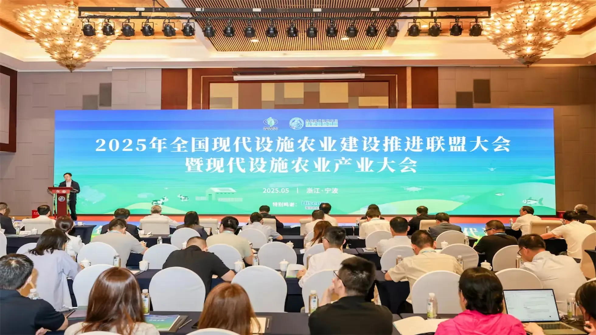 Yunhe Intelligence Invited to Attend the National Modern Facility Agriculture Construction Promotion Alliance Conference and Officially Becomes a Member