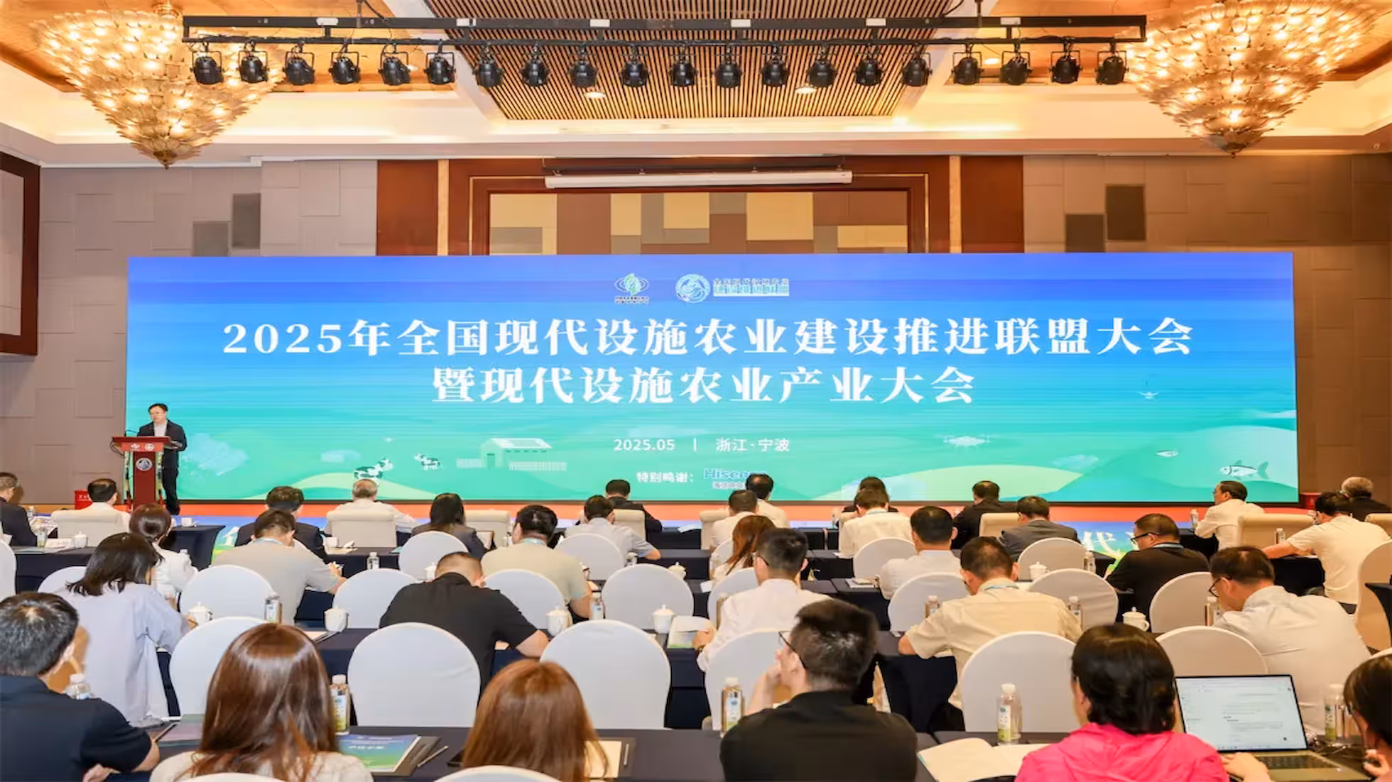 云合智联受邀出席全国现代设施农业建设推进联盟大会，正式成为联盟会员单位