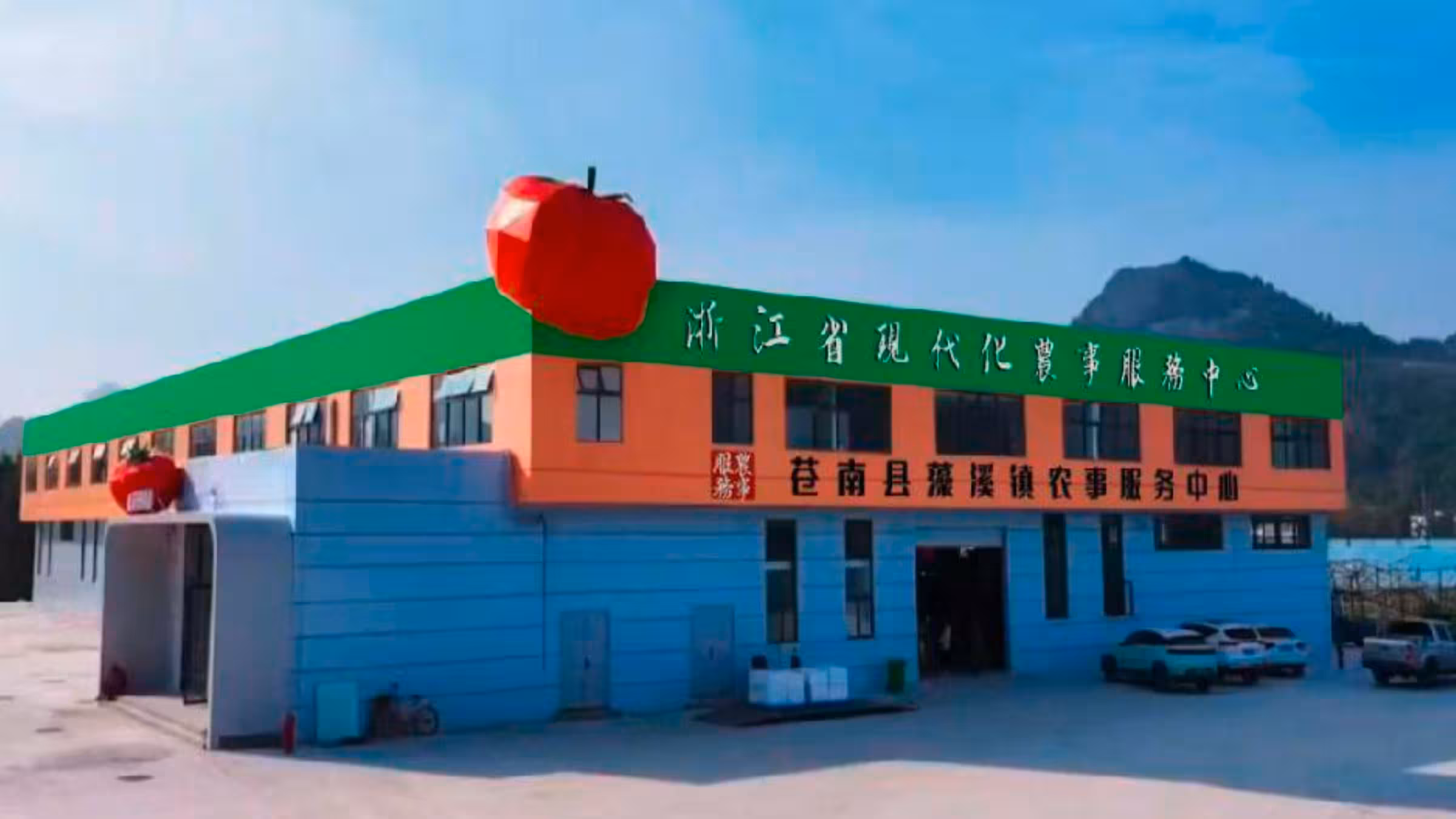 云合-关于推进现代化农事服务中心建设的指导意见